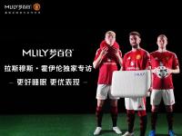 开云体育登录-霍伊伦将离开曼联，尤文和米兰正在关注情况的简单介绍