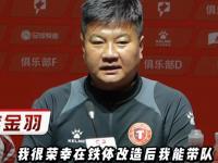 开云体育官网-中甲战况激烈，领头羊放缓脚步，保级形势渐明朗
