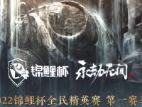 开云体育官网-暗影军团在今日无畏契约比赛中表现亮眼，率先晋级，统治赛场毫无争议