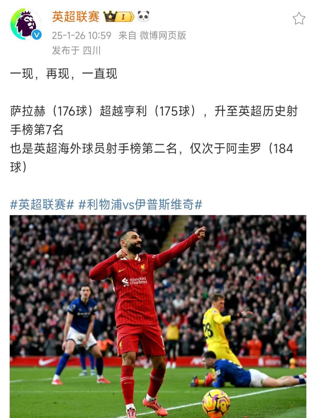 包含瓜帅：当我告诉阿圭罗不与他续约后，他在训练时进了200个球的词条