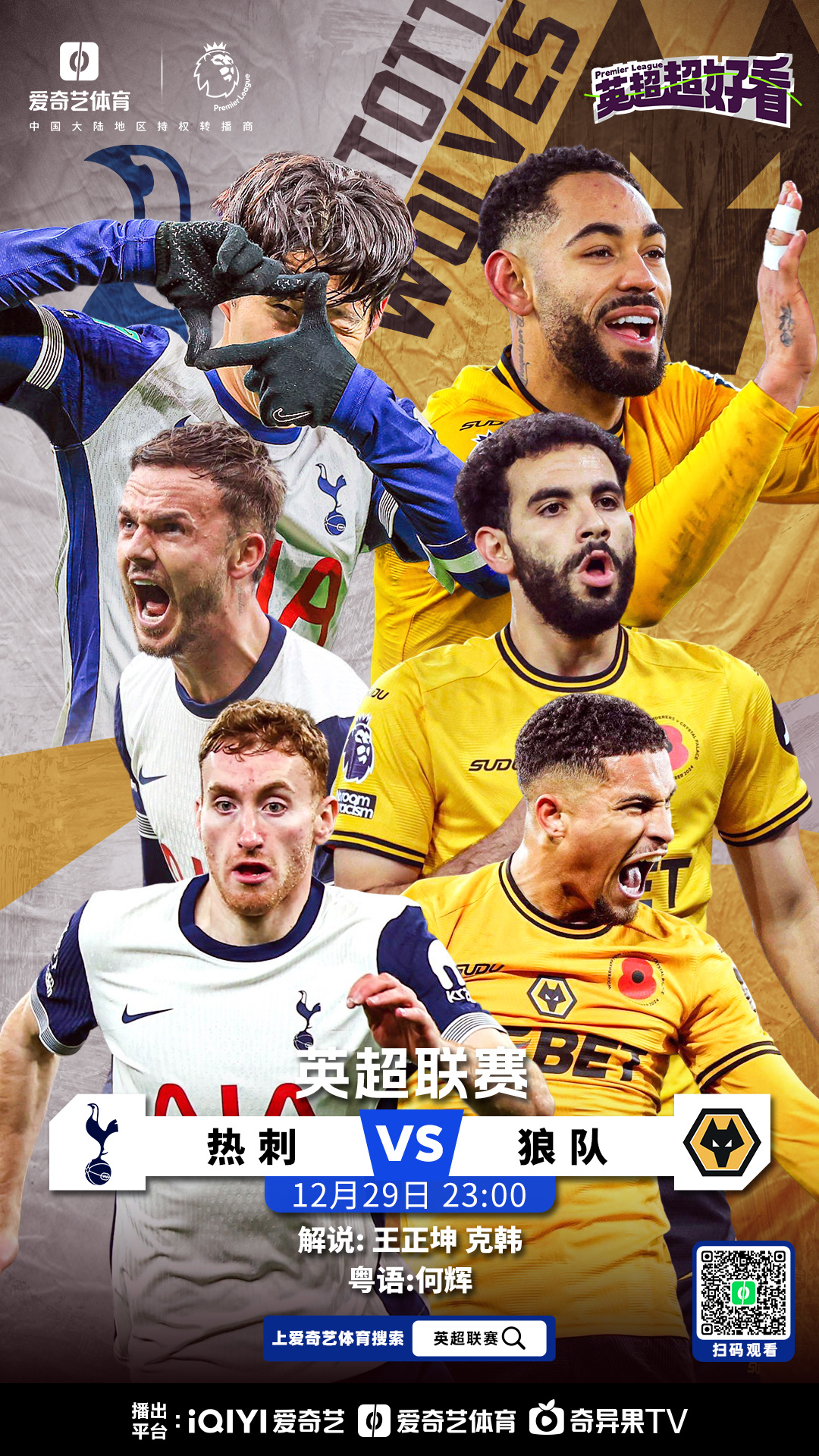 关于talkSPORT：曼联准备加强对安特卫普门将拉芒的追逐力度的信息