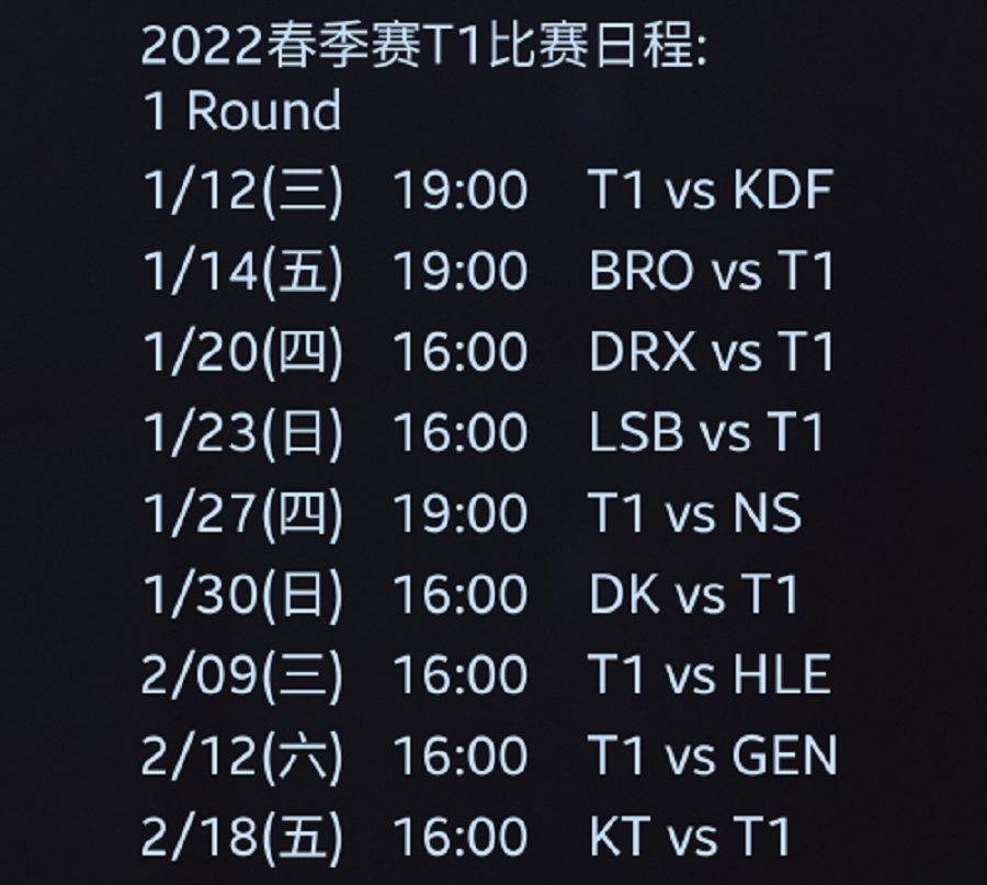 LCK：Gumayusi烬爆砍三杀，T1大龙团2换4大胜拿大龙