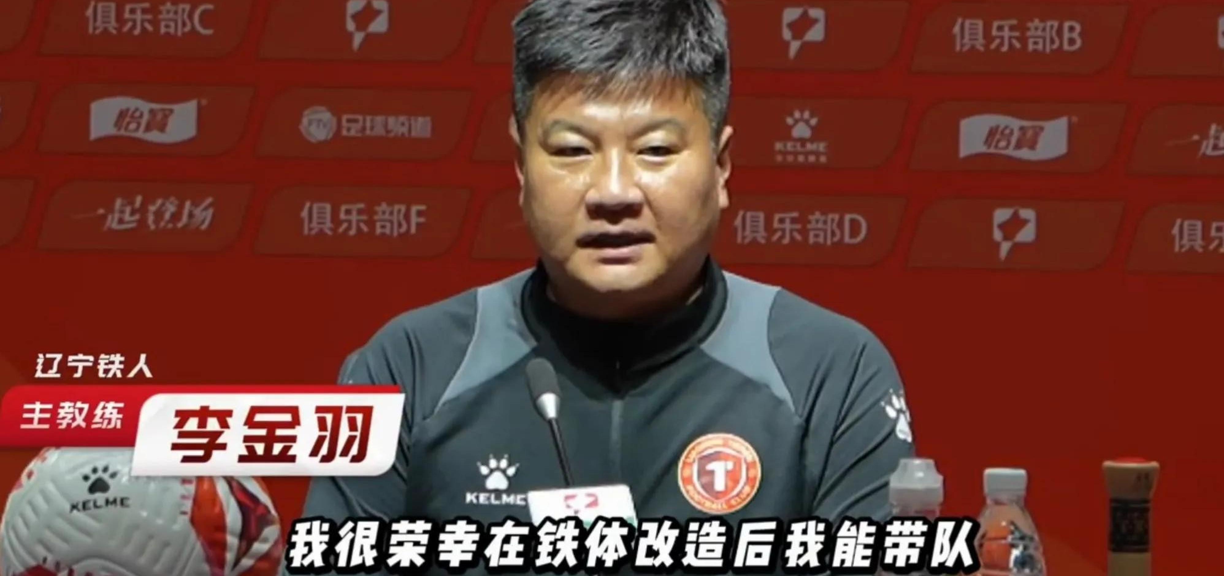 中甲战况激烈，领头羊放缓脚步，保级形势渐明朗